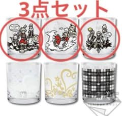 K 킹덤 하트 글래스 3종 이치반 복권 F상