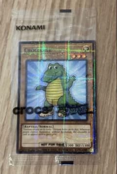 遊戯王 CROCODILE クロックス コラボカード　未開封のサムネイル