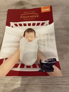 専用Combi CULMOVE クッションのサムネイル