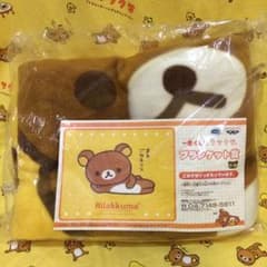 リラックマ 大判 フリース ブランケット 約150×120センチのサムネイル
