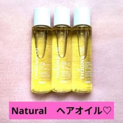 新品♡　THIONE　ティオーネ　ナチュラル　ヘア　オイル　ライト　80ml3本のサムネイル