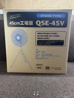坊様専用2個NAKATOMI 45cm 工場扇 QSE-45V 送料込みのサムネイル