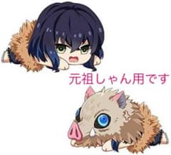 ベビー服のサムネイル