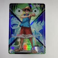 いモンキー・D・ルフィ リーダーパラレル 決戦の刻 OP16-022 L☆③