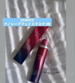 ESIENCE》ナノシープセラム&フェイスマスク 炭酸卵殻膜美容液 導入美容