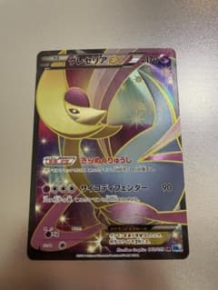 クレセリアEX SRのサムネイル
