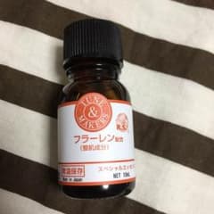 フラーレン配合エッセンスのサムネイル