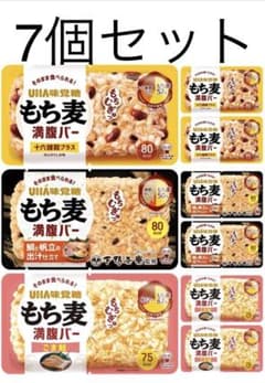 もち麦満腹バーのサムネイル