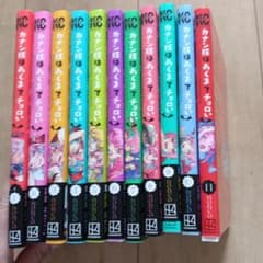 カナン様はあくまでチョロい 11巻セット全巻初版 1巻〜10巻帯付き11巻