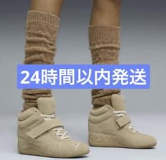 新品 PUMA スピードキャットウェッジ speedcat wedge ベージュ