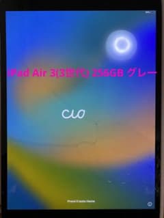 iPad Air3 第三世代 不具合なしのサムネイル