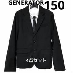 【美品】4点セット ジェネレーター セットアップスーツ 150〜160 ブラックのサムネイル