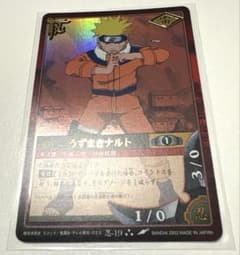 エ*す様 【希少・ウルトラレア】NARUTO ナルトカードゲーム うずまき