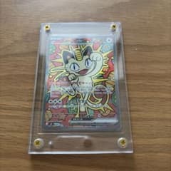 ニャースex SAR MEGA 拡張パック ムニキスゼロ キラ 114/080のサムネイル