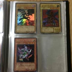 遊戯王カードのサムネイル