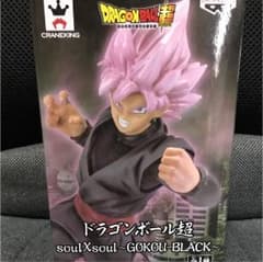 ドラゴンボール超 悟空ブラックフィギュアのサムネイル