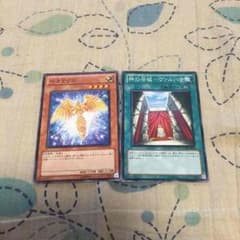 遊戯王ヴァルハラ ヘカテリスのサムネイル