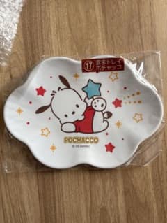 サンリオ　1番くじのサムネイル