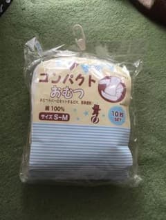 ＊成形おむつのサムネイル