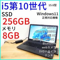 15.6型 hp ノートPC│i5第8世代 Windows11 DVD テンキー DVD搭載 HP ノートPC i5第10世代 15.6型 テンキー Win11 - メルカリ