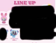 ちびコレフィギュア　おすわりシリーズ　2種類　Norico様専用