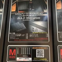 DAD みのる様専用のサムネイル