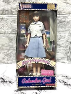 タカラ ジェニー カレンダーガール ナオミちゃん 全日本女子高生制服