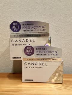 カナデル プレミアホワイトレフィル 58g ✕2個 美容液クリーム - メルカリ