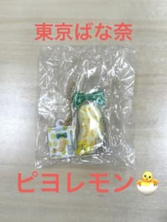 東京バナナ　ガチャガチャのサムネイル