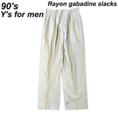 希少 古着 90's Y's for men レーヨンギャバジン スラックス 希少 古着 90's Y's for men レーヨンギャバジン スラックス - メルカリ