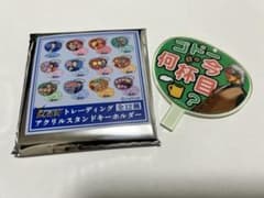 逆転裁判　推し活　トレーディングアクリルスタンドキーホルダー ゴドーのサムネイル