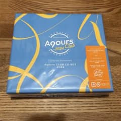 ラブライブ!サンシャイン!! Aqours CLUB CD SET 2024のサムネイル