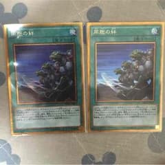 同胞の絆 ×2のサムネイル