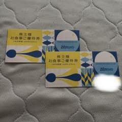 ゼンショーホールディングス　株主優待券6000円分のサムネイル