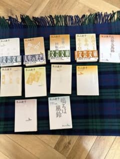 木山捷平　講談社文庫11冊 木山捷平 講談社文庫11冊 - メルカリ
