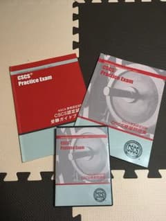 NSCA-CSCS 受験対策 参考書のサムネイル