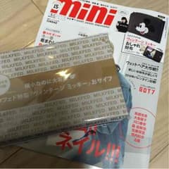 ぶーちゃんさん専用のサムネイル