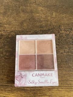 CANMAKE Silky Souffle Eyes 02のサムネイル