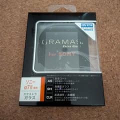 GRAMAS 超硬質ガラス液晶保護フィルム SONY α7iiのサムネイル