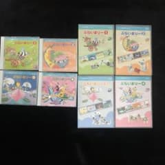 ヤマハ プライマリー  1〜4  CD&DVDのサムネイル