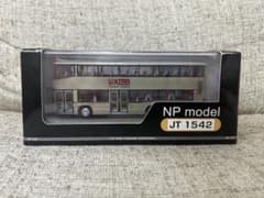 1/76 ネオプラン NEOPLAN 香港2階建てバス KMB 二台 - メルカリ
