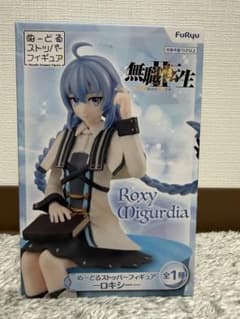 無職転生 ぬーどるストッパーフィギュア ロキシーのサムネイル