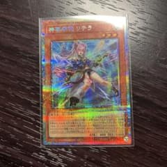 遊戯王 神芸学徒 アルトメギア リテラ プリズマ 1枚 - メルカリ