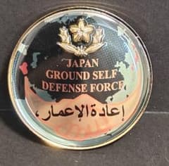 防衛省 陸上自衛隊 第6次イラク復興支援群 記念メダル 非売品　チャレンジ m91241624404_1.jpg?1764809577
