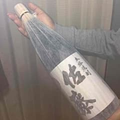 竜 さま専用のサムネイル