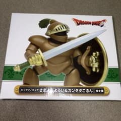 【ドラゴンクエスト】ビッグフィギュア カンダタこぶんのサムネイル