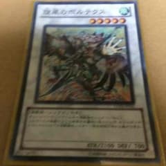 遊戯王のサムネイル
