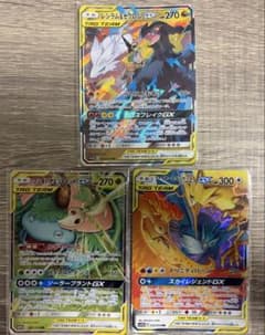 レシラム&ゼクロム、フシギバナ&ツタージャ、三鳥3枚セット　ポケモンカードのサムネイル