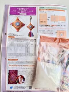 フェリシモ✴︎インド・カッチ地方のお守り刺繍キットのサムネイル
