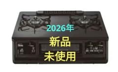 パロマ ガステーブル　 IC-735WA-R エブリシェフ 右強火 LPガスのサムネイル